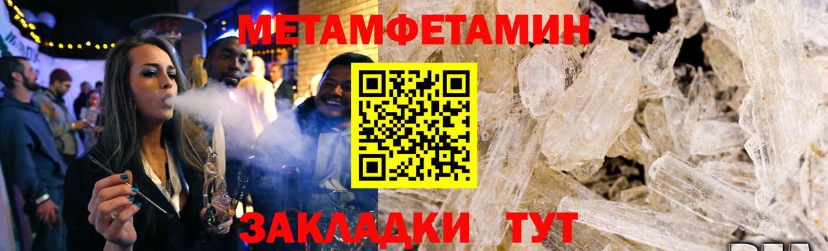 Amphetamine VHQ  АМФ  shop телеграм  Вход с VPN  Выкса  АМФ 