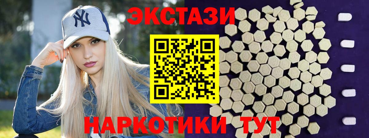 Экстази  Вход с VPN  ЭКСТАЗИ Punisher  Выкса  ЭКСТАЗИ 280 MDMA 