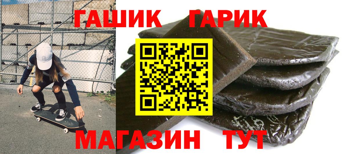 Гашиш 40% ТГК Выкса
