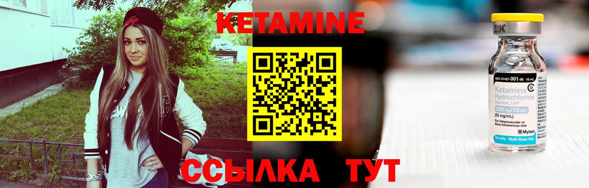 Выкса  Кетамин VHQ  Вход с VPN  omg ТОР  КЕТАМИН ketamine 