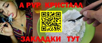 марки nbome Аргун