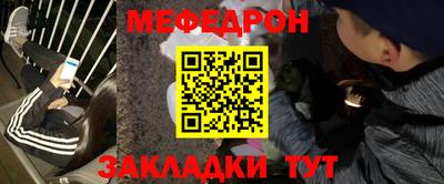 метамфетамин Волжский