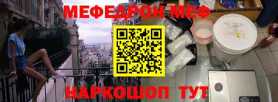 первитин Апрелевка