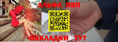 марки nbome Аргун