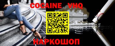 ALPHA-PVP Апшеронск