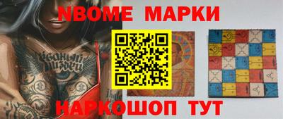МДМА Волжск