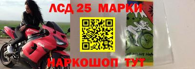 ALPHA-PVP Апшеронск