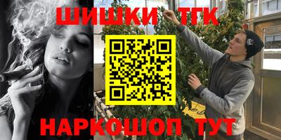 марки nbome Аргун