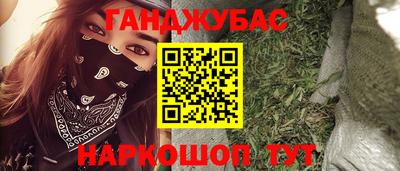 ALPHA-PVP Апшеронск