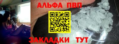 марки nbome Аргун
