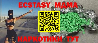 ALPHA-PVP Апшеронск