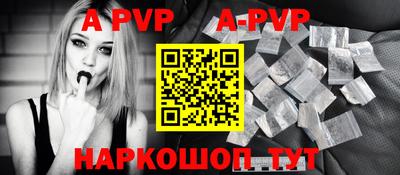 первитин Апрелевка