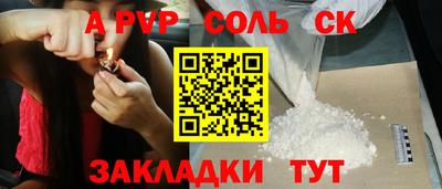 марки nbome Аргун