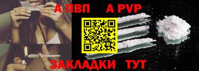 метадон Балаково