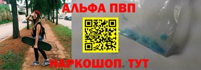 первитин Апрелевка