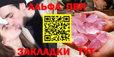 первитин Апрелевка