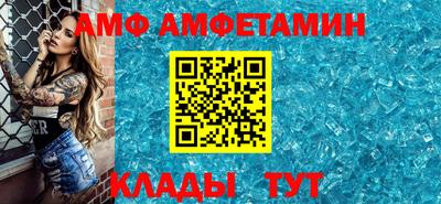 ALPHA-PVP Апшеронск