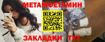 ALPHA-PVP Апшеронск