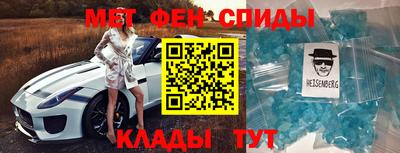 ALPHA-PVP Апшеронск