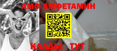 первитин Апрелевка