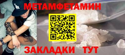 ALPHA-PVP Вязьма