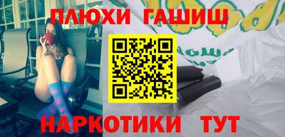ALPHA-PVP Апшеронск