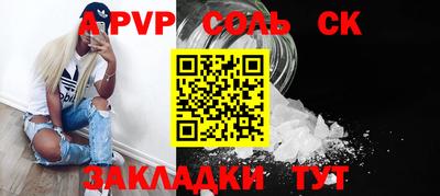 прущая мука Вышний Волочёк