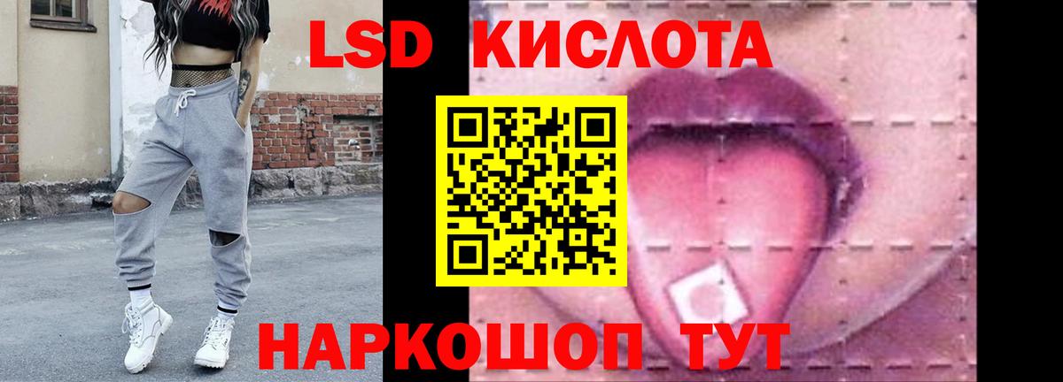 ЛСД экстази ecstasy  ЛСД экстази ecstasy  hydra ссылка  Выкса  Вход с VPN  Лсд 25 экстази 