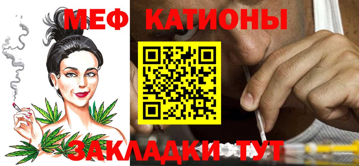 МЕФ Выкса