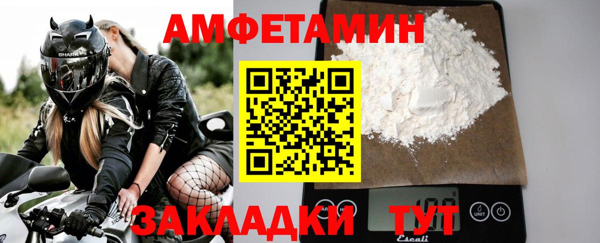 Сколько стоит  ГАШ  АМФЕТАМИН   Бошки Шишки  НБОМе  Экстази  Вход с VPN  Cocaine  Выкса  LSD-25  МДМА  МЕФ кристаллы 