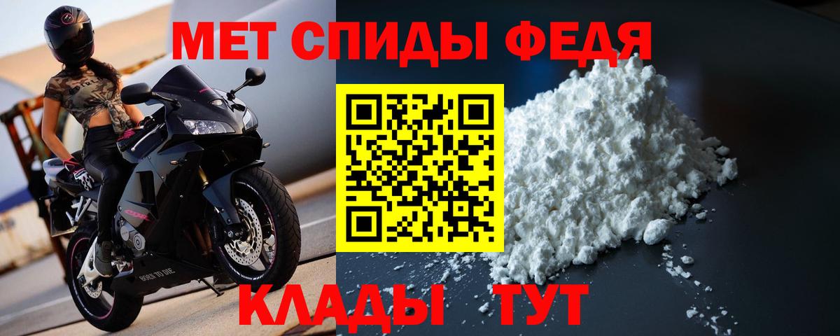 Выкса  Первитин пудра  Первитин  Вход с VPN 