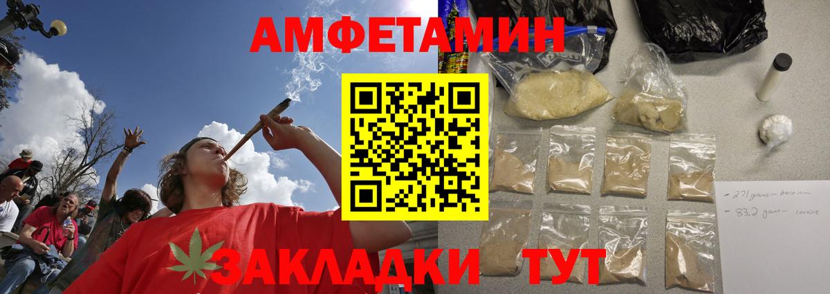 Первитин мет Выкса