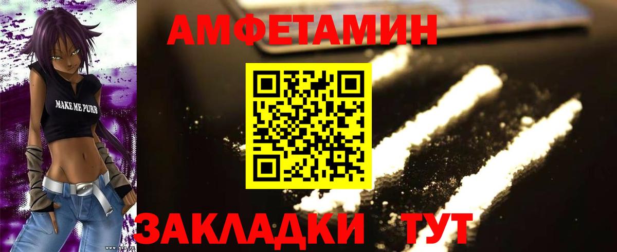 МАРИХУАНА Выкса