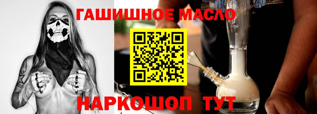 Выкса  Дистиллят ТГК гашишное масло  цена наркотик  Вход с VPN  Дистиллят ТГК жижа 