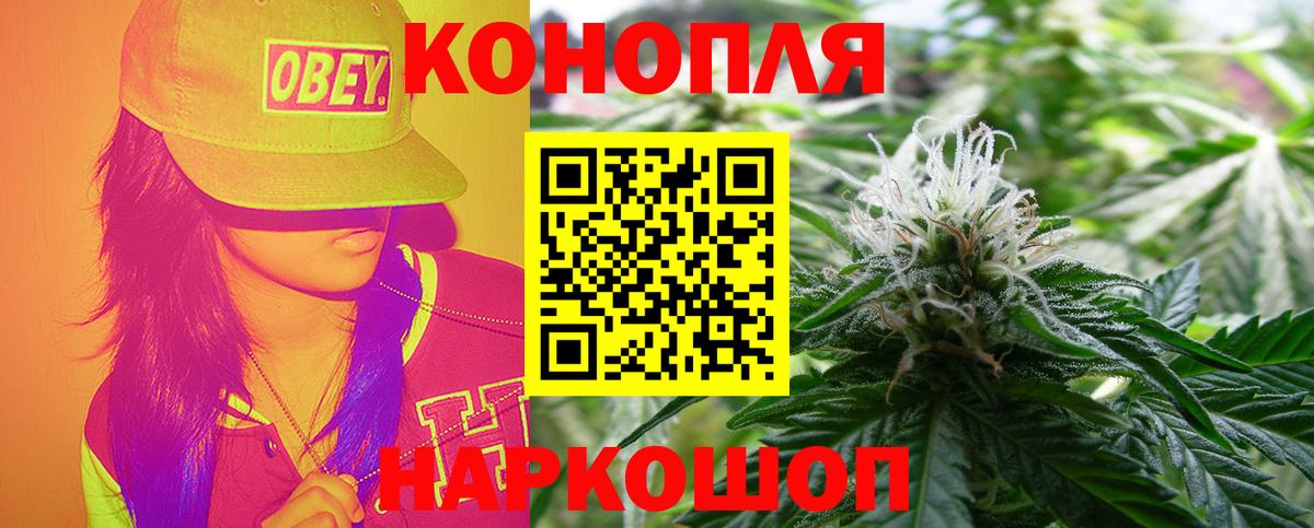 Выкса  Канабис Ganja  Бошки марихуана SATIVA & INDICA  МАРИХУАНА Bruce Banner  Вход с VPN  Конопля сатива 